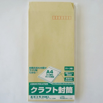 長3クラフトOK85g26枚パック 寿堂紙製品工業