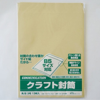 角3クラフトOK85g13枚パック 寿堂紙製品工業