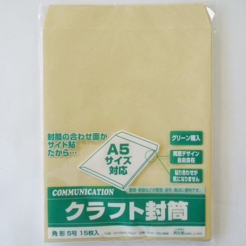 角5クラフトOK85g15枚パック 寿堂紙製品工業