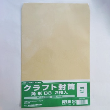 角B3クラフトOK120g2枚パック 寿堂紙製品工業