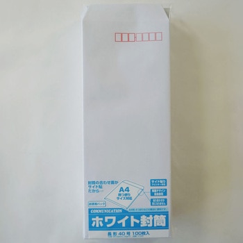 長形40号 ホワイト封筒 100枚 - 寿堂紙製品工業