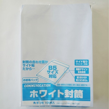 角3 白ケント80g 100枚パック 寿堂紙製品工業