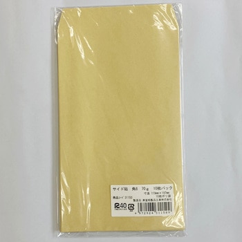 サイド貼角8 70g10枚パック 寿堂紙製品工業