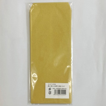 長4筋入10枚パック 寿堂紙製品工業