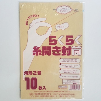糸開き封筒角2オリンパス10枚パック - 寿堂紙製品工業