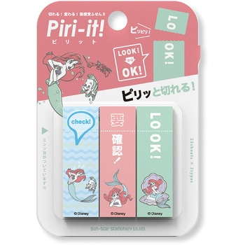 Piri-it!Ⅴ DC サンスター文具