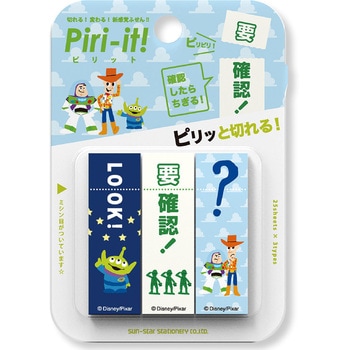 Piri-it!Ⅴ DC サンスター文具