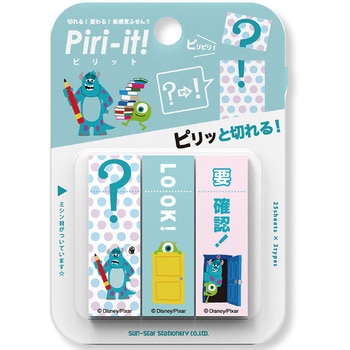 Piri-it!Ⅴ DC サンスター文具