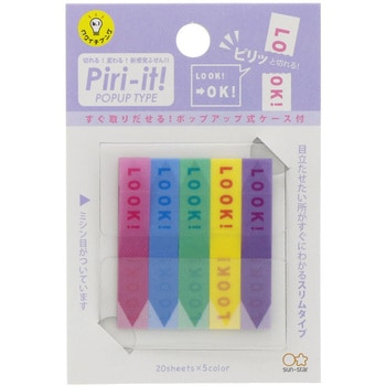 スリム付箋 ピリット!ポップアップタイプ サンスター文具