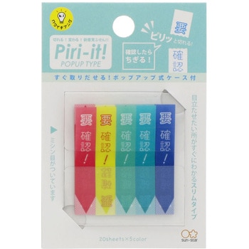 スリム付箋 ピリット!ポップアップタイプ サンスター文具