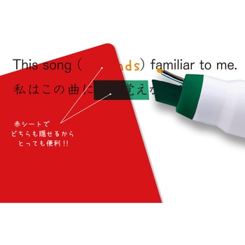 ペン&マーカー Ninipie暗記用セット サンスター文具