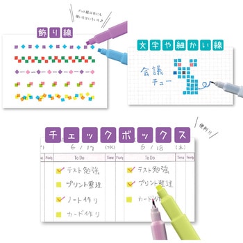 四角マーカー dot e pen(ドット・エ・ペン) サンスター文具