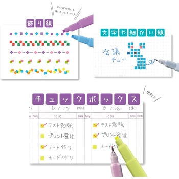 四角マーカー dot e pen(ドット・エ・ペン) サンスター文具