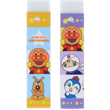 けしごむ マイファーストステップ それいけ!アンパンマン サンスター文具