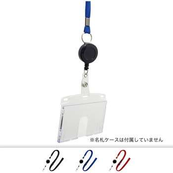 オープン リールストラップ 1本 オープン工業
