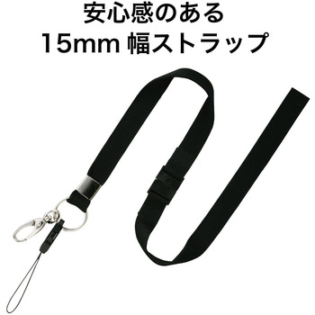 ストラップ1本 オープン工業