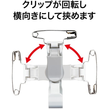 名札用両用プラクリップ オープン工業