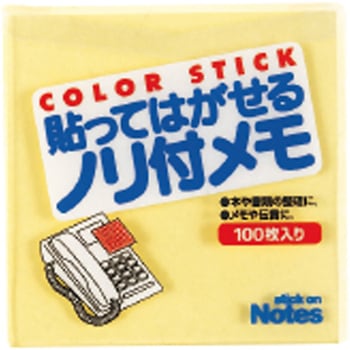 はってはがせるのり付メモ(大) ビュートン