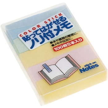 はってはがせるのり付メモ ミニ ビュートン