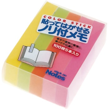 はってはがせるのり付メモ ふせん ビュートン