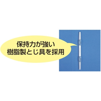 A4レターファイル - ビュートン