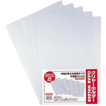 B4クリヤーホルダー5P ビュートン