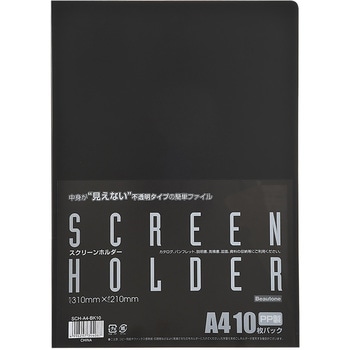 スクリーンホルダーA4 10P ビュートン