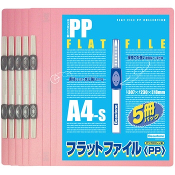 PPフラットファイル(A4S)5P ビュートン