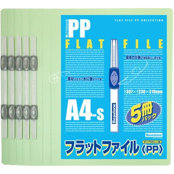 PPフラットファイル(A4S)5P ビュートン