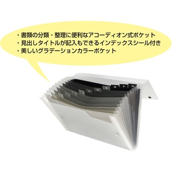 グラデドキュメントファイル ビュートン