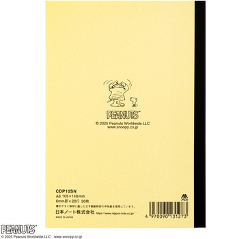 CDノート COLORS OF PEANUTS A6 日本ノート