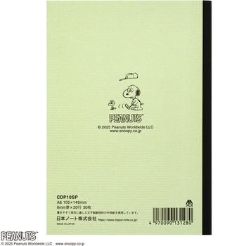 CDノート COLORS OF PEANUTS A6 日本ノート