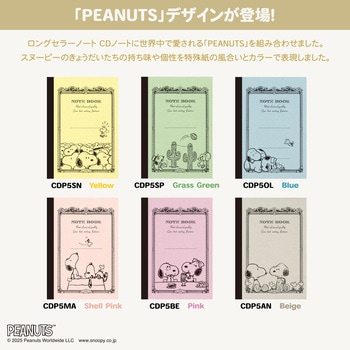CDノート COLORS OF PEANUTS A7 日本ノート