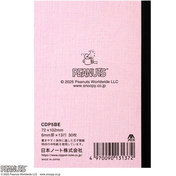 CDノート COLORS OF PEANUTS A7 日本ノート