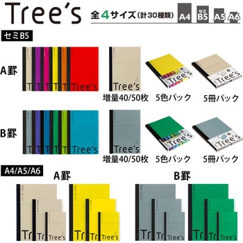 Tree's 5冊パック セミB5 7mm罫 - 日本ノート