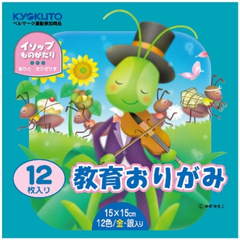 おりがみ 12枚入 15X15 日本ノート