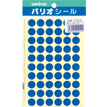 パリオ学習シール206 2号シール 青F 日本ノート