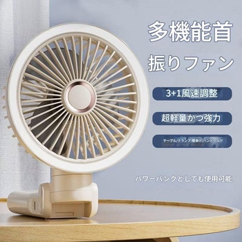 卓上扇風機7500mAh GF12 幅150×奥行75×高さ175 CRECOTE