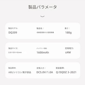 ネックファン(収納袋付き) グリーン DQ209 幅120×奥行42×高さ60 CRECOTE