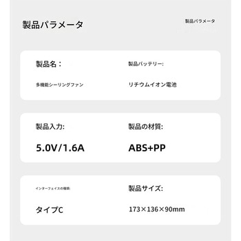 吊り下げ扇風機 バッテリー式 ホワイト F13 幅85×奥行85×高さ90 CRECOTE