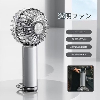 ハンディファンカラー呼吸ライト付 Y53 幅65×奥行50×高さ138 CRECOTE