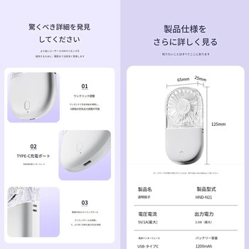 折り畳み式扇風機1200mAh N21 幅65×奥行123×高さ20 CRECOTE