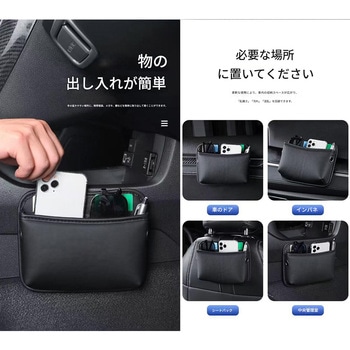 車用収納ポケットシート ブラック 3096 幅180×奥行45×高さ153 CRECOTE