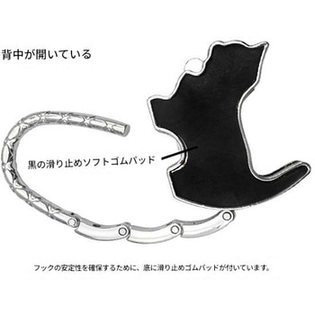 キャットバッグハンガーフック ホワイト WG0007 幅56×奥行12×高さ65 CRECOTE