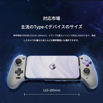 USB-Cゲームジョイスティック グレー GameSi G8 幅210×奥行55×高さ110 CRECOTE