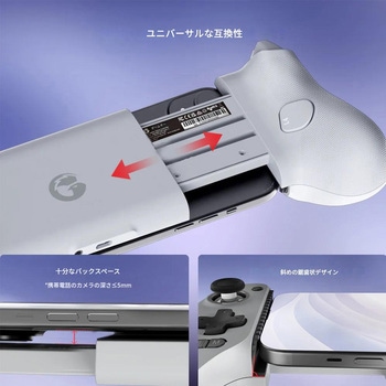 USB-Cゲームジョイスティック グレー GameSi G8 幅210×奥行55×高さ110 CRECOTE