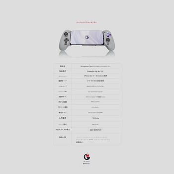 USB-Cゲームジョイスティック グレー GameSi G8 幅210×奥行55×高さ110 CRECOTE