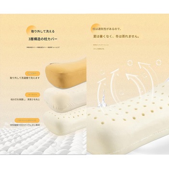 携帯用折り畳み枕 HK24SS043 幅430×奥行110×高さ220 - CRECOTE