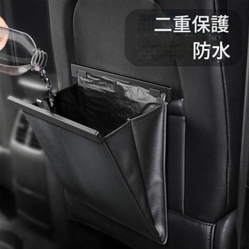 フック型車用ゴミ箱 ブラック 4578 幅265×奥行15×高さ290 CRECOTE