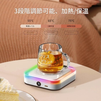 ライト付きカップウォーマー ホワイト CW671 幅110×奥行24×高さ113 CRECOTE